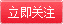 陕西东正化工